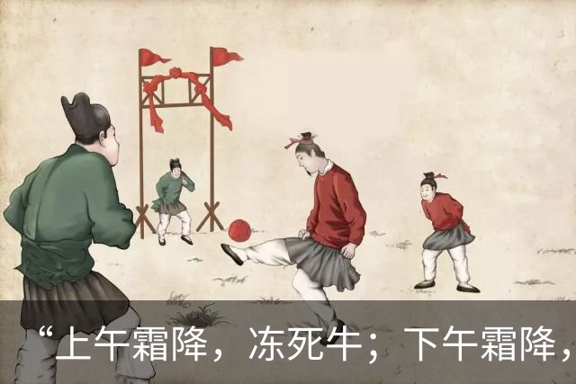 “上午霜降，冻死牛；下午霜降，暧如春”，今年霜降在几点啥征兆