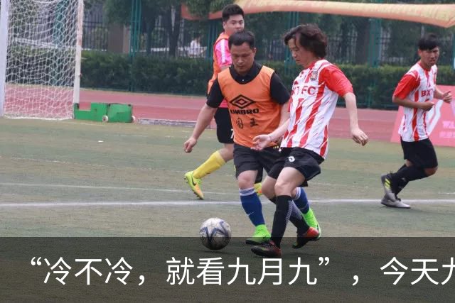 “冷不冷，就看九月九”，今天九九重阳节，今年的冬天会很冷吗？