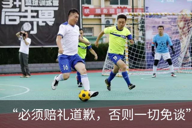 “必须赔礼道歉，否则一切免谈”，央视总台要求皇马和姆巴佩公开道歉，并向总台递交书面道歉信，中国足协最新发声