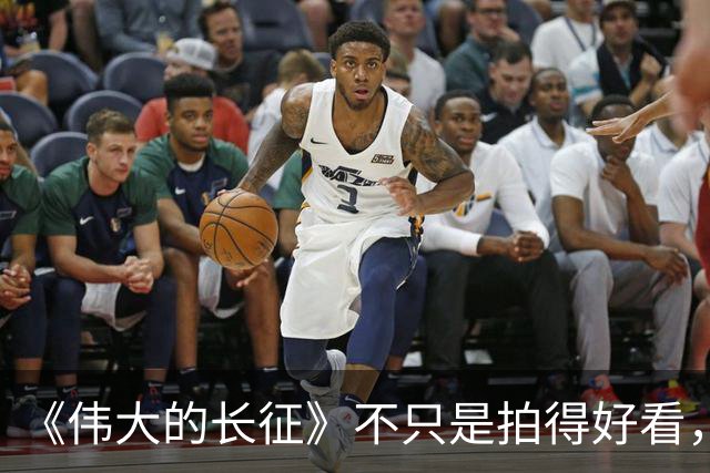 《伟大的长征》不只是拍得好看，艺术含量太高了！