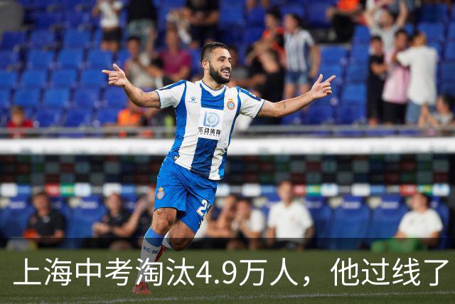 上海中考淘汰4.9万人，他过线了；高中三年熬到凌晨一点，他考了468分