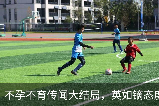 不孕不育传闻大结局，英如镝态度嚣张嘴角难压，晒检查单信息量大