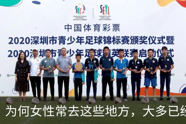 为何女性常去这些地方，大多已经在偷情了？