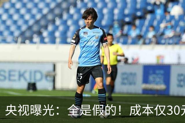 央视曝光：全是假的！成本仅30元，最高售价6000元！快转给爸妈