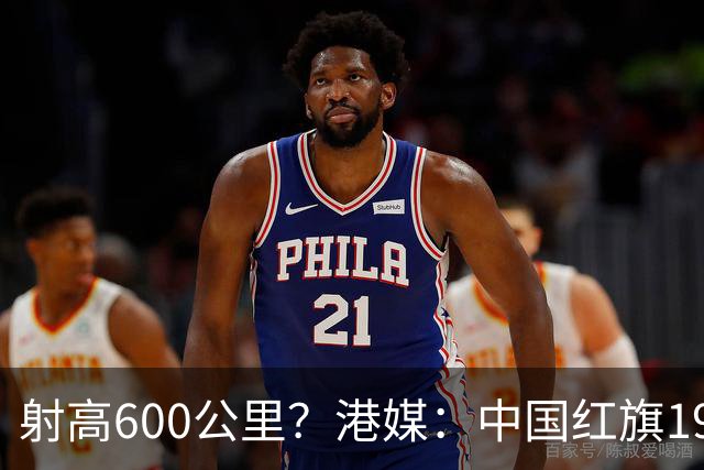 射高600公里？港媒：中国红旗19试验成功，还有更先进的红旗-26？