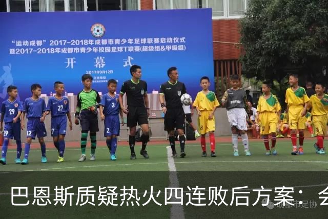 巴恩斯质疑热火四连败后方案：会交易阿德巴约留字母哥吗