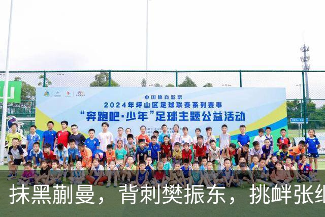 抹黑蒯曼，背刺樊振东，挑衅张继科，国乒男队“搅屎棍”被揪出