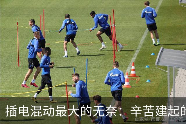 插电混动最大的无奈：辛苦建起的技术壁垒，被新势力轻松绕过去了