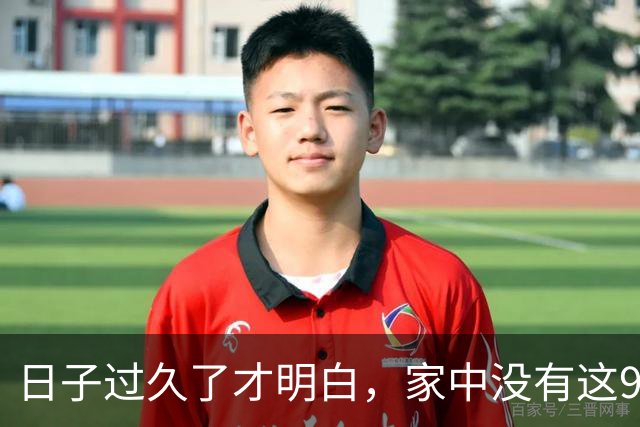 日子过久了才明白，家中没有这9样东西，家务减少一半！更轻松！