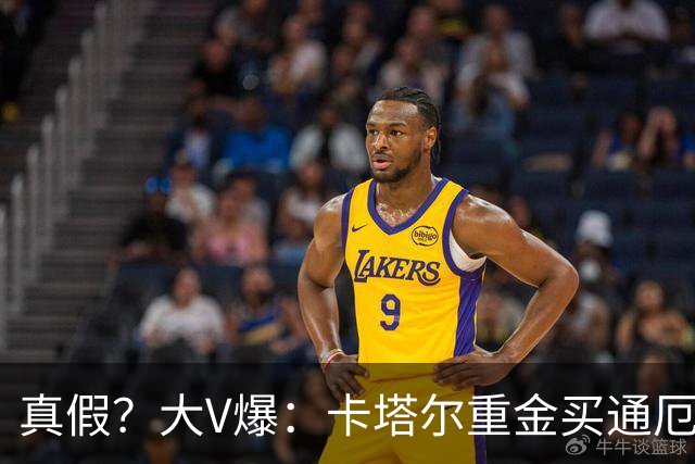 真假？大V爆：卡塔尔重金买通厄瓜多尔球员以赢球