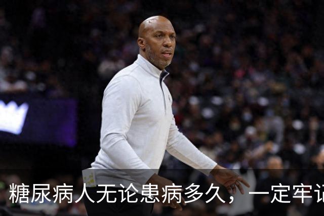 糖尿病人无论患病多久，一定牢记这3味药，稳住血糖、远离并发症