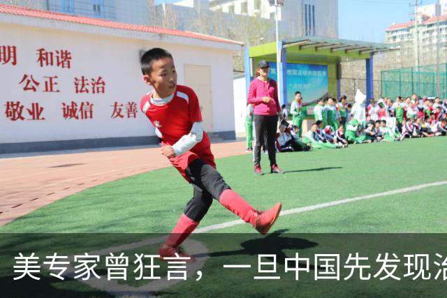 美专家曾狂言，一旦中国先发现治愈癌症的方法，将会是美国的噩梦