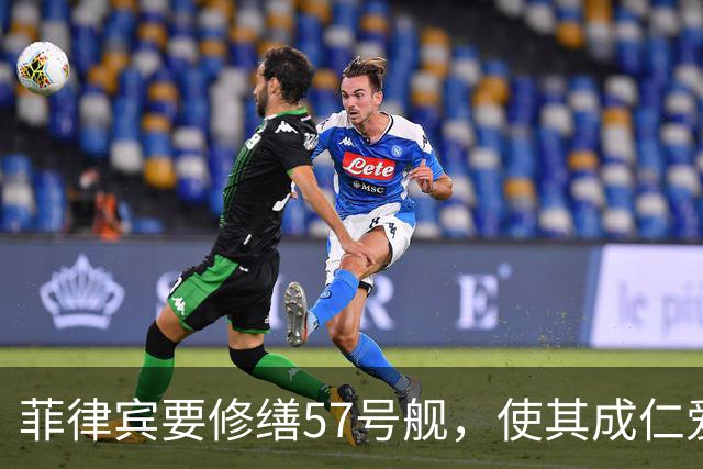 菲律宾要修缮57号舰，使其成仁爱礁军事前哨，强调拖走为战争行为