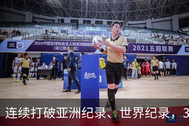 连续打破亚洲纪录、世界纪录，31岁徐嘉余：只要没有大的意外，会继续游下去，参加两年后的洛杉矶奥运会